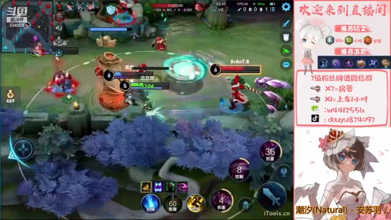 【2022-11-23 15点场】小飞Avery：国服小乔：小乔小乔小乔