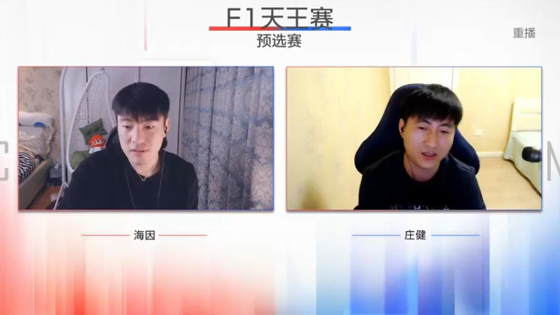 【2022-11-23 04点场】DNF官方直播间：【预告】11月26日 F1嘉年华
