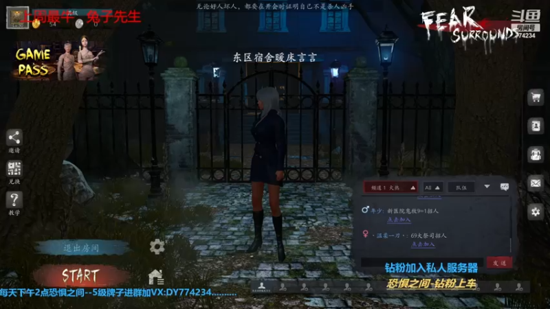 【2022-11-22 18点场】主播谎言言：【言桑】大祭司屠边有车位