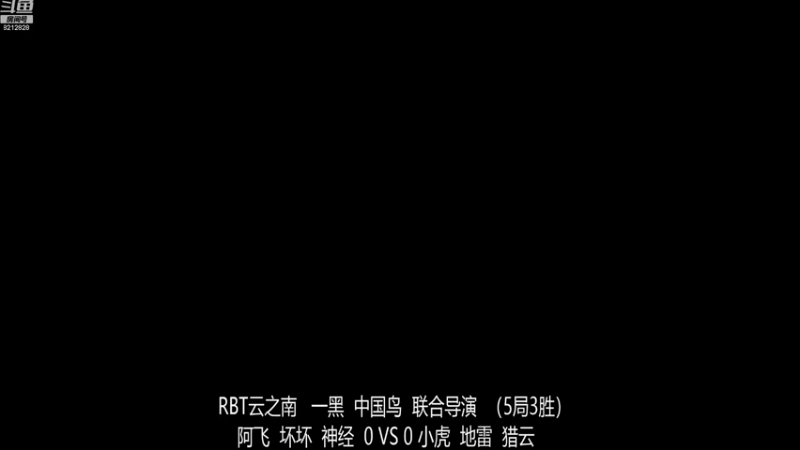 【2022-11-23 20点场】泰兴一地狱判官：泰兴一地狱判官的直播间