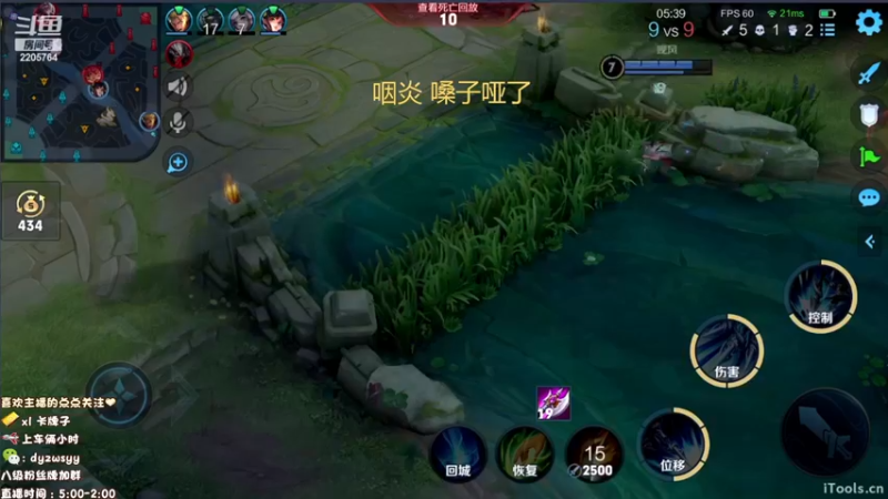 【2022-11-23 09点场】声优赵猥琐：国服最强赵云7天冲百星