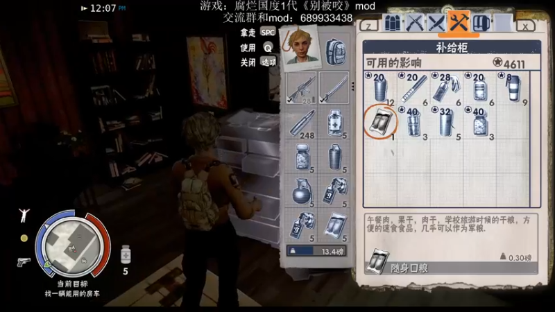 【2022-11-22 19点场】附属掌旗官：v19特色亡者之潮，但愿是最后一次测试
