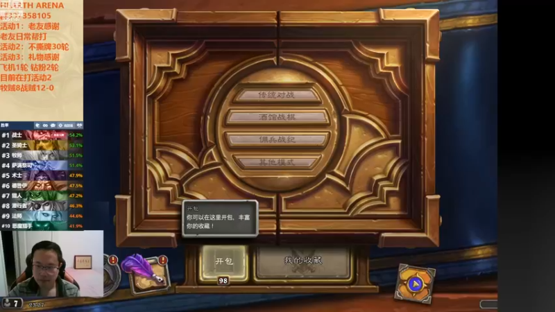 【2022-11-22 23点场】麦迪文哥：千万别被夜晚冲昏了头脑