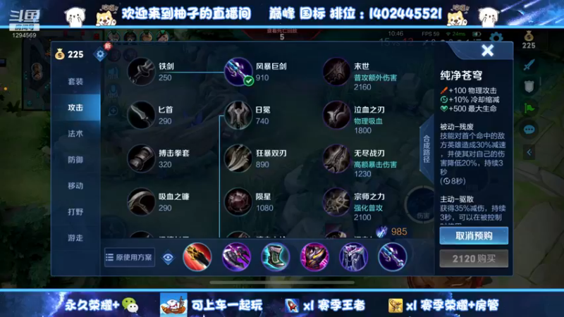 【2022-11-23 02点场】毕竟是柚子：阿珂初心不变~