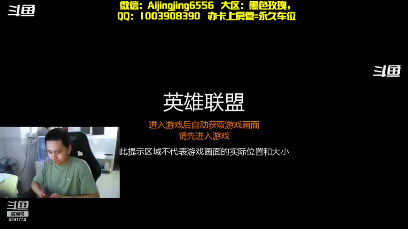 【2022-11-21 19点场】主播大大阳：万场稻草人，教你闭眼上钻石