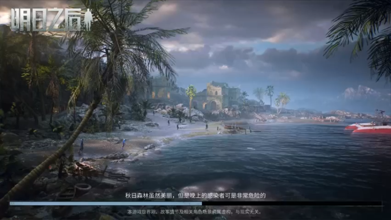 【2022-11-22 12点场】白年i：第五季不见不散！营地收人~~
