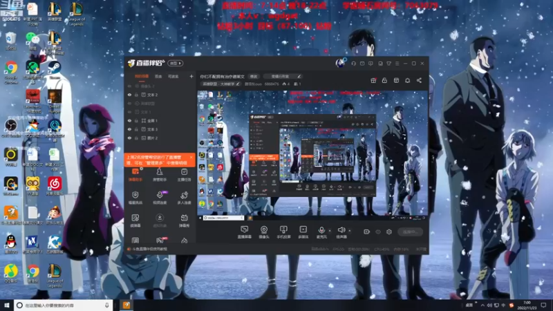 【2022-11-23 07点场】路浩东ouo：上单德莱文1v9 不猛举报我