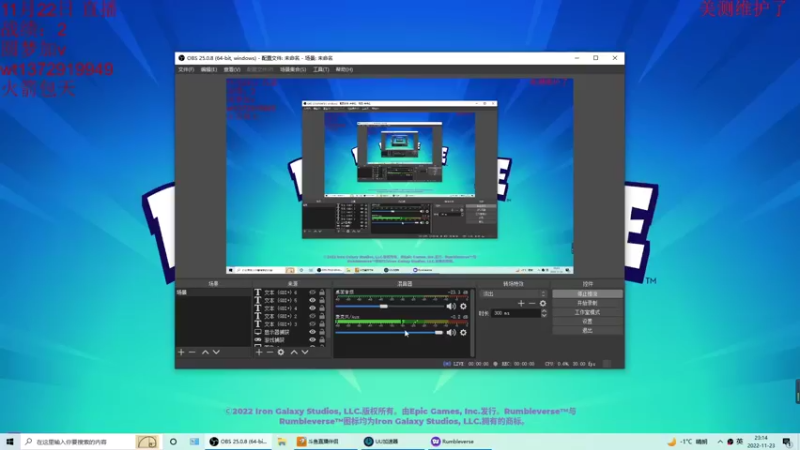 【2022-11-23 23点场】饺灬灬子：感冒严重了，美测探索下