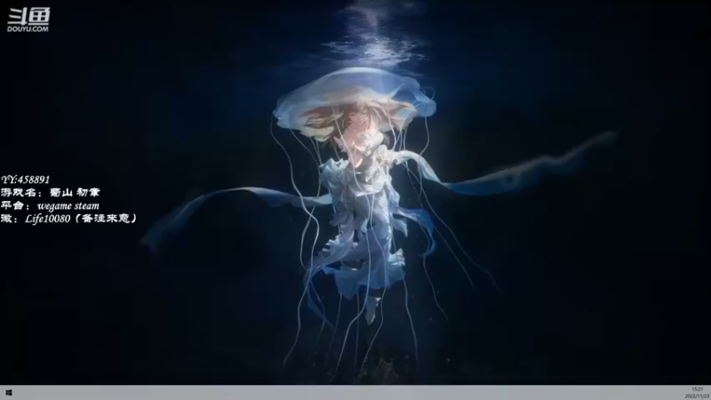 【2022-11-23 15点场】御羽OvO：【叶羽】修仙的一天