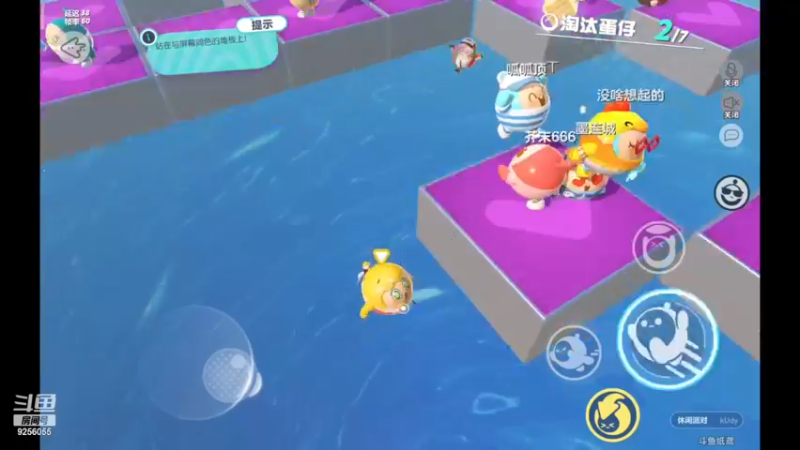 【2022-11-22 20点场】纸鸢飞路：蛋仔派对 一起来玩吧