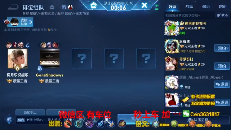 【2022-11-23 15点场】Cen如今：国服达摩，骚操作，实力带粉!!!