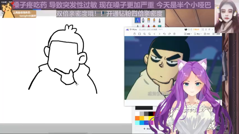 【2022-11-23 00点场】芝士味的韫儿：【白银双倍】你说紫色很有韫味！！