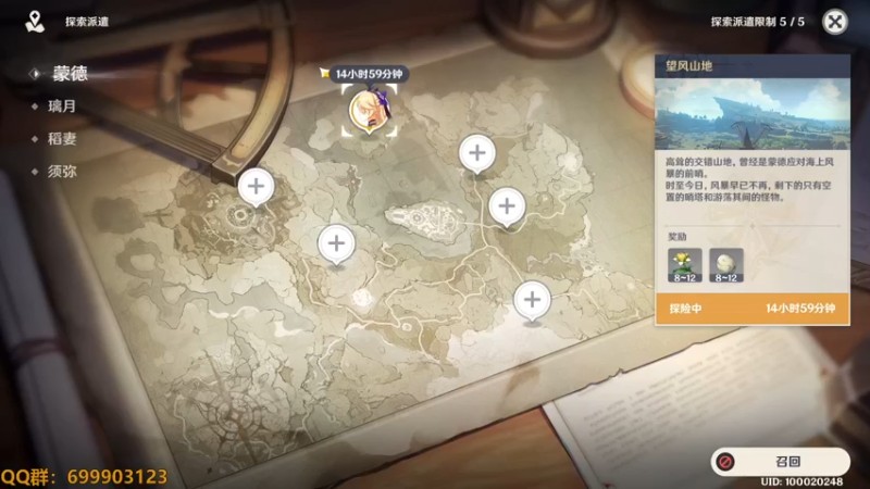 【2022-11-23 15点场】AllenCode：游戏日常+听歌