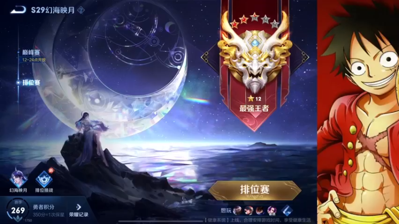 【2022-11-23 10点场】小小青蛙笑i：被迫今年年底逆袭主播，请记住我 我叫青蛙