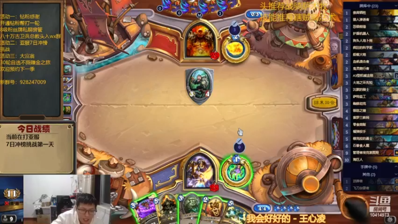 【2022-11-23 18点场】完美竞技古尔丹：竞技场亚服7日冲榜挑战