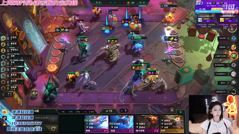 【2022-11-22 20点场】潇潇超哇噻：温柔经不起等待 喜欢我趁现在