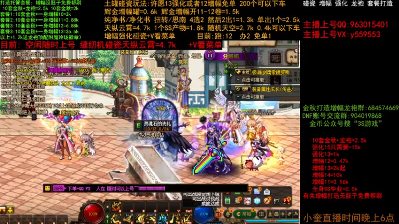 【2022-11-22 23点场】红眼小奎：金秋打造毕业  增幅 土罐碰瓷