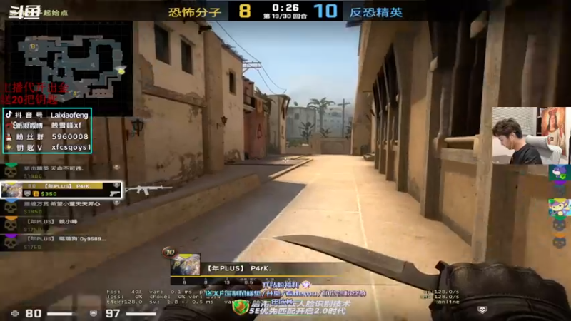 【2022-11-23 19点场】赖小峰：5点Blast秋季决赛