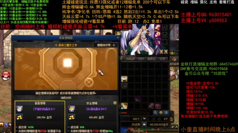 【2022-11-23 11点场】红眼小奎：金秋打造毕业  增幅 土罐碰瓷