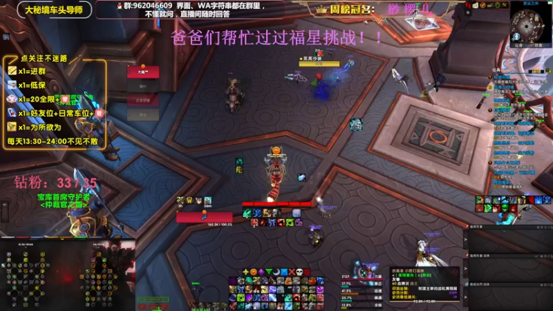 【2022-11-22 20点场】大嘴geigei：大嘴：大秘境车头导师，钻粉带门！！