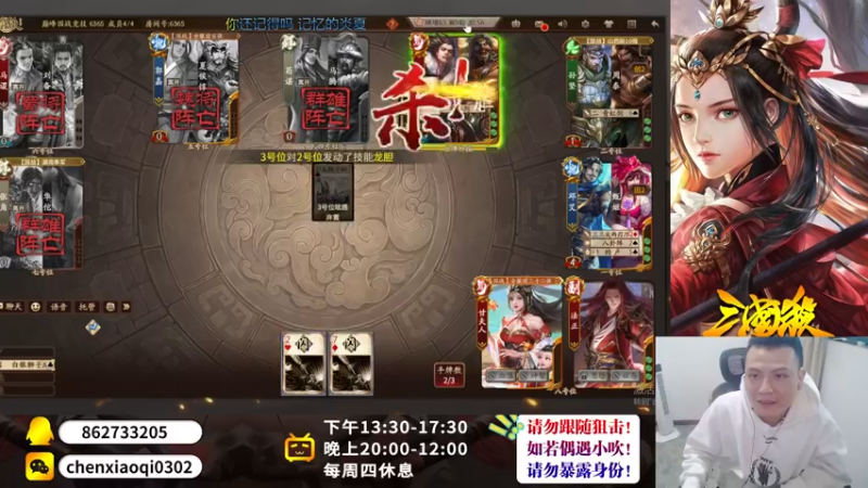 【2022-11-23 15点场】吹得神丶丶丶：继续冲击全服冠军儿！~~~