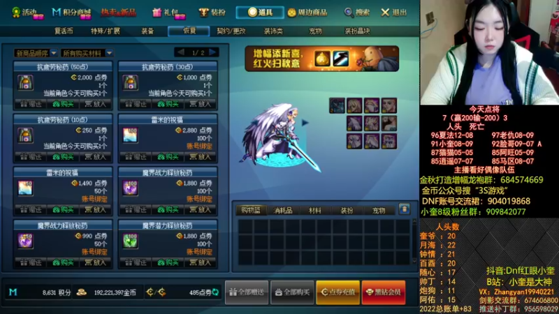 【2022-11-23 06点场】红眼小奎：小奎不在家，通宵玩游戏！