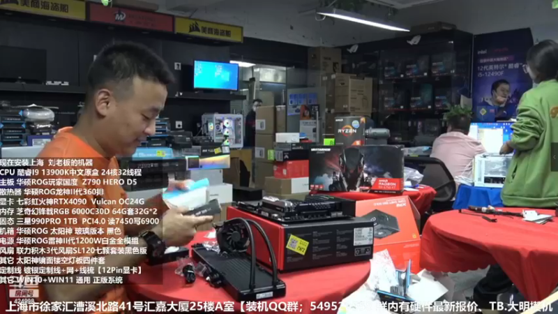【2022-11-23 02点场】上海大明海：【大明攒机】英特尔arc+英特尔配置推荐