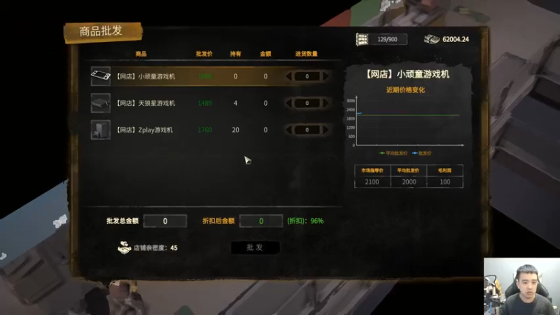 【2022-11-23 19点场】LOL丶摇摆：季前赛教学.先攻嘎嘎乱杀