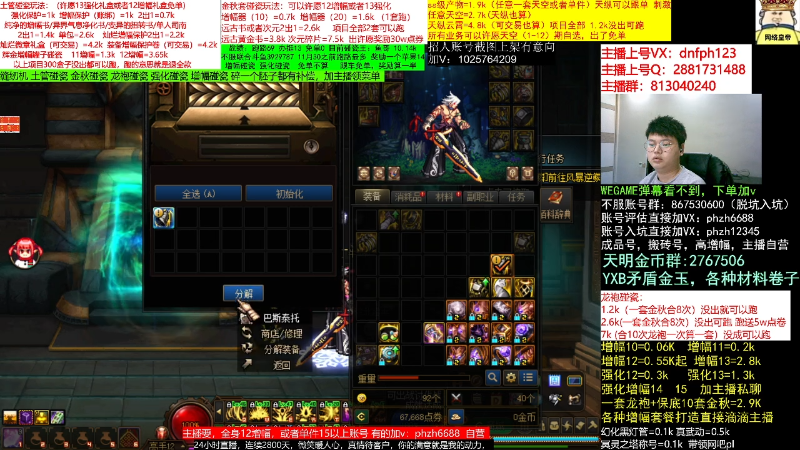 【DNF】今日不服的精彩时刻 20221123 06点场