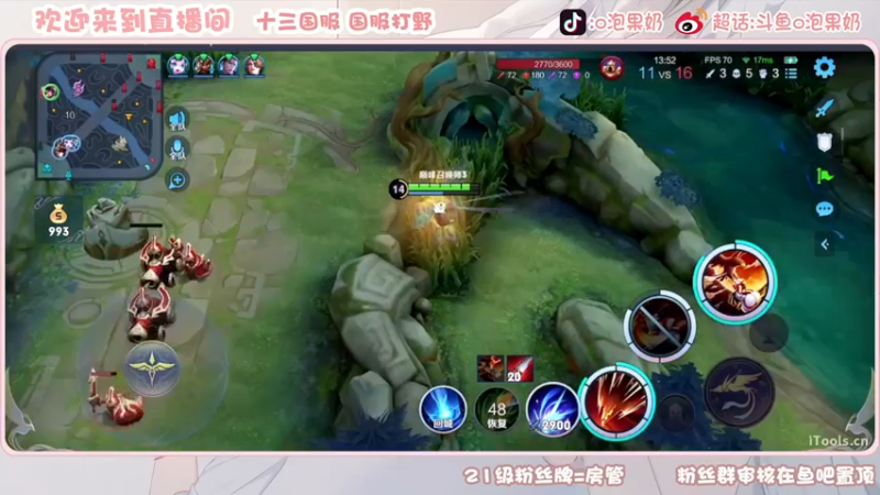 【2022-11-22 22点场】O泡果奶1111：今日双倍冲巅峰赛