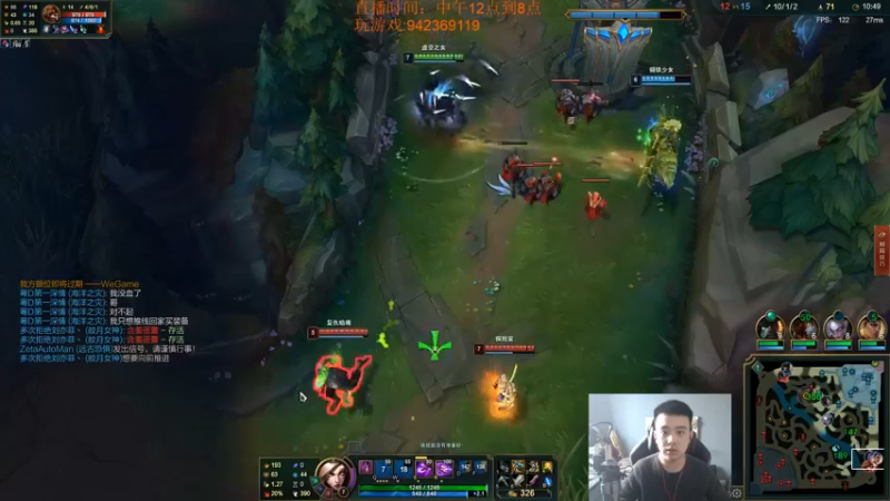 【2022-11-23 13点场】LOL丶摇摆：季前赛教学.先攻嘎嘎乱杀