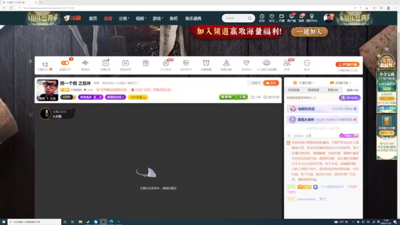 【2022-11-23 17点场】太原杨树：攒一个假 之后休