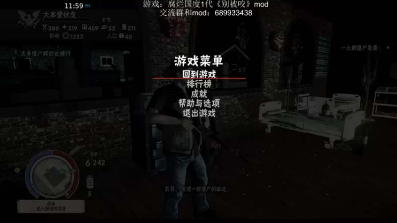 【2022-11-22 11点场】附属掌旗官：v19特色亡者之潮