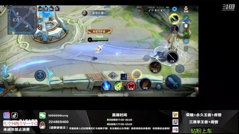 【2022-11-18 00点场】迷人的大魔猪：WX开通/续费钻粉永久车位