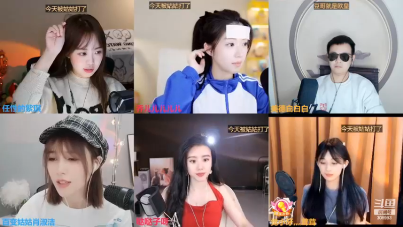 【2022-11-23 00点场】任性的紫琪：紫琪：在搞钱和搞对象中选择了搞笑