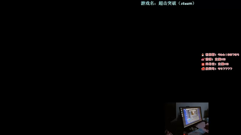 【2022-11-22 21点场】x8N1ce：[x8N1ce]随便玩玩先，晚上超击突破