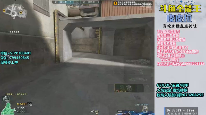 【2022-11-23 16点场】皮皮拉3004O1：皮皮拉:新赛季已开，跟着我冲！