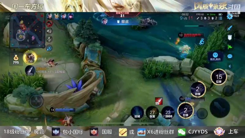 【2022-11-22 21点场】冲酱ccc：巅峰赛赛巅峰