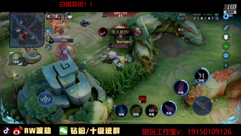 【2022-11-23 21点场】RW渡劫：每天都是双倍卡！！！