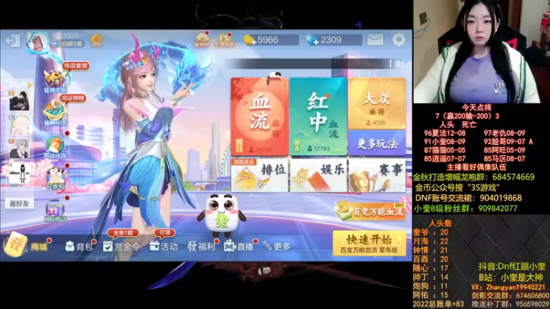 【2022-11-23 00点场】红眼小奎：小奎不在家，通宵玩游戏！