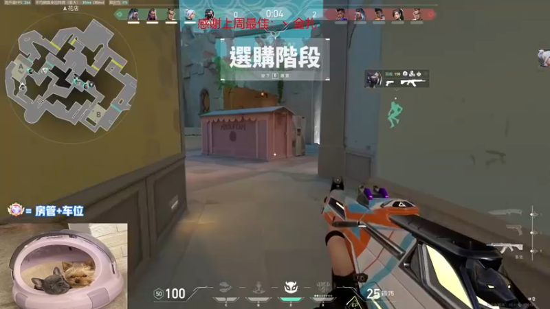 【2022-11-21 17点场】瓦罗兰特啊杰：【啊杰】：康复起来！！！