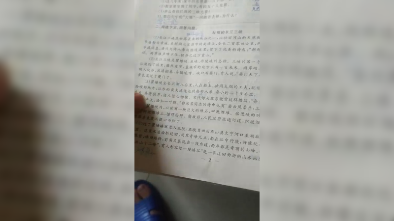 读书笔记