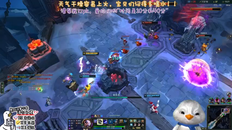 【2022-11-23 20点场】内只鹅：【小奶团】今天双倍哟11/23