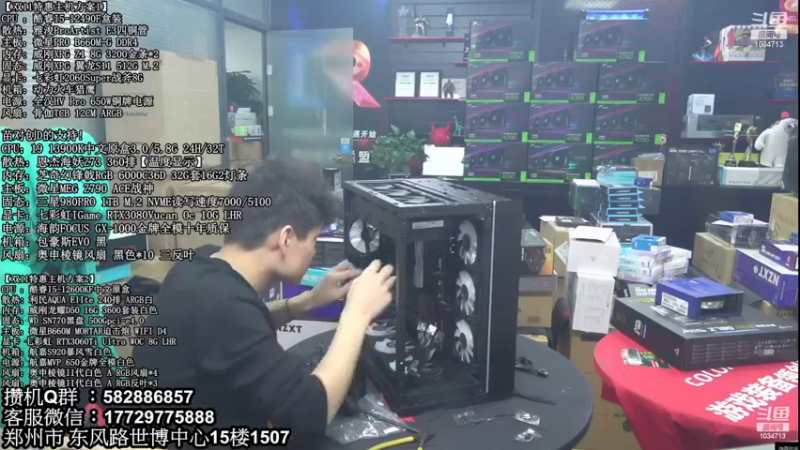 【2022-11-23 05点场】创D电脑联盟：郑州创D：双11英特尔ARC游戏配置推荐