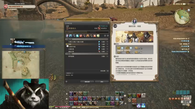 【2022-11-23 01点场】灬残丿月灬：月：【直播】魔兽难民的FF14之旅