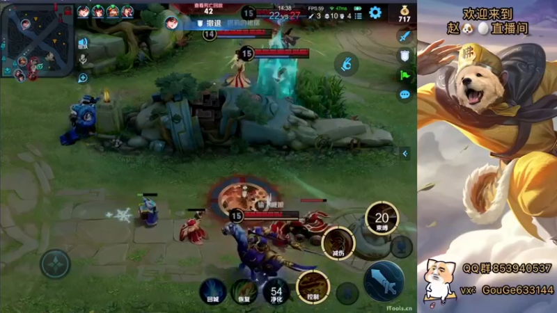 【2022-11-23 20点场】荣耀英雄宋人头：别投别投等姜子牙封神。