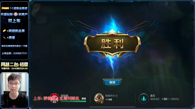 【2022-11-22 22点场】阿超cc丶：⭐阿超:免费上车！