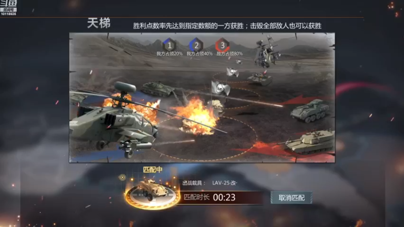 【2022-11-22 17点场】神怒流云飞沙：流云飞沙的直播间