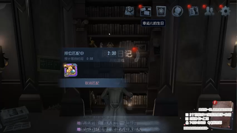 【2022-11-22 19点场】第五人格锅锅：加班冲冲冲！