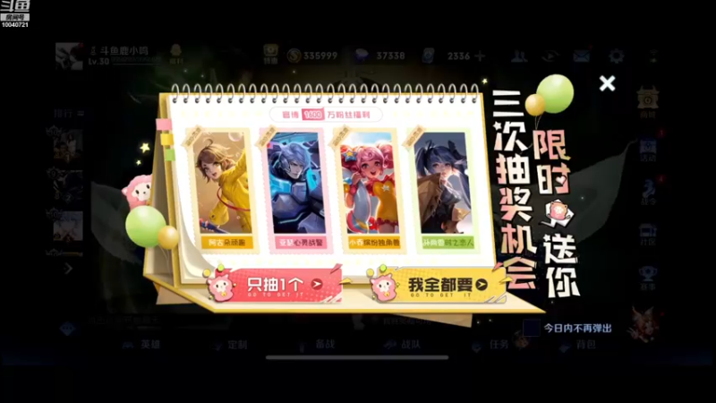 【2022-11-22 17点场】鹿小鸣l：自信果断沉稳团结